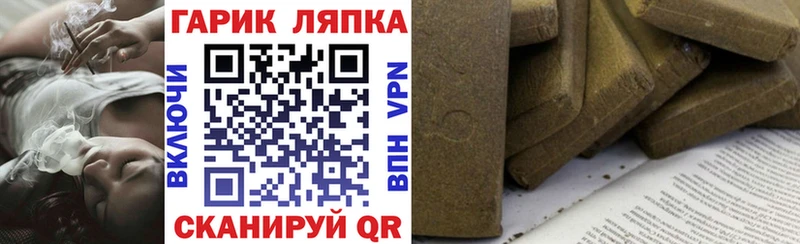 Где найти наркотики Калач-на-Дону СК  Меф мяу мяу  ГАШИШ  НБОМе  Бошки Шишки 