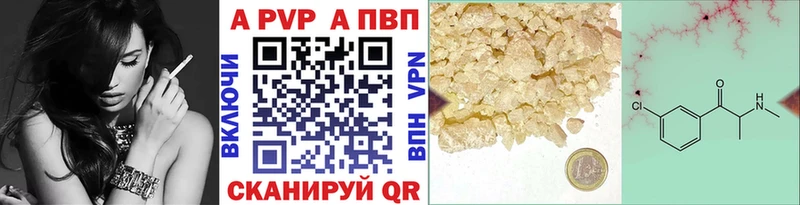 где найти kraken зеркало APVP Соль Калач-на-Дону