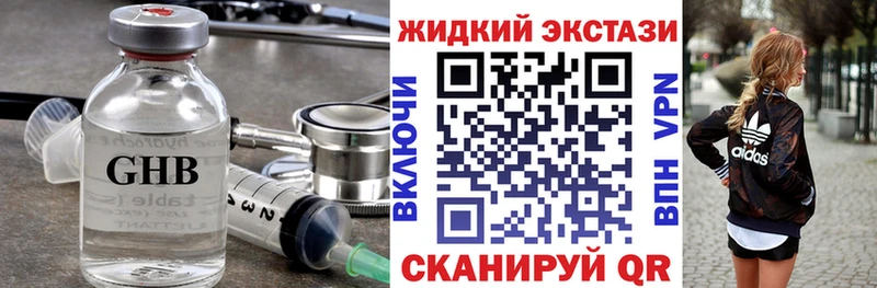 БУТИРАТ бутандиол  Калач-на-Дону 
