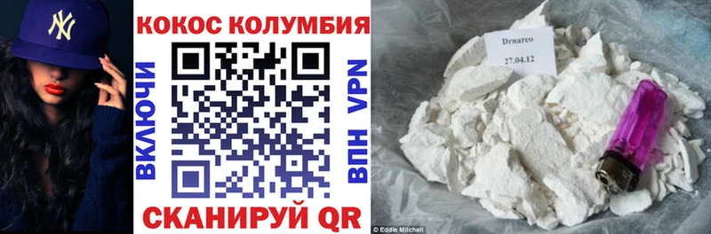 COCAIN Fish Scale  кракен   Калач-на-Дону  цены  