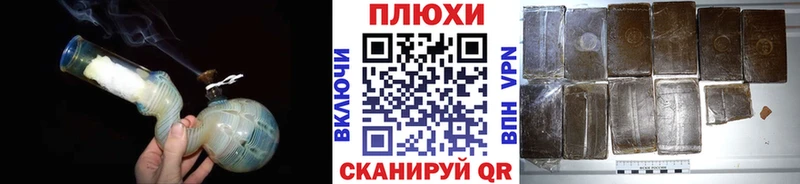 ГАШИШ гашик  kraken ТОР  Калач-на-Дону 