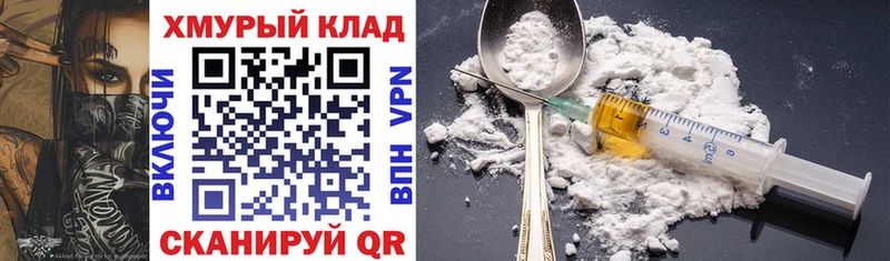 Героин афганец  Калач-на-Дону 