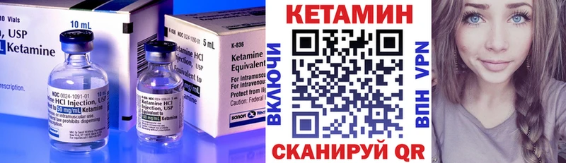 закладка Калач-на-Дону Кетамин VHQ