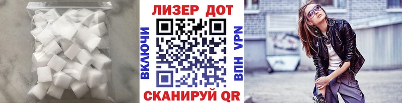 LSD-25 экстази ecstasy  Калач-на-Дону 