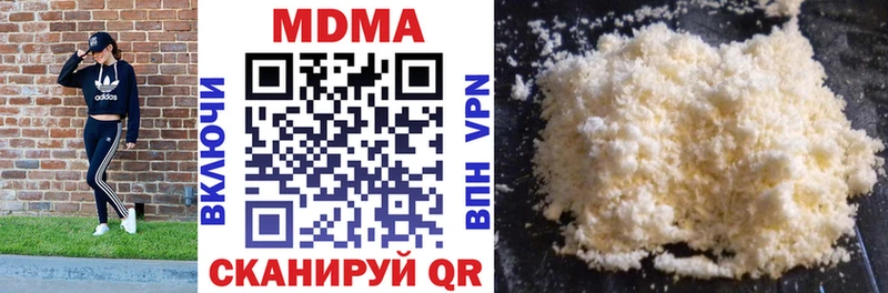 MDMA VHQ  как найти наркотики  Калач-на-Дону 