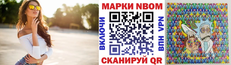 блэк спрут рабочий сайт площадка телеграм Калач-на-Дону Марки 25I-NBOMe 1,5мг где продают