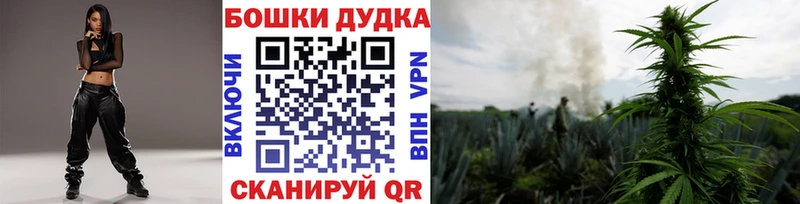 МАРИХУАНА семена  Калач-на-Дону 